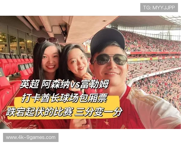 通讯：从光明球场到酋长球场，英超一周内的悲喜交集